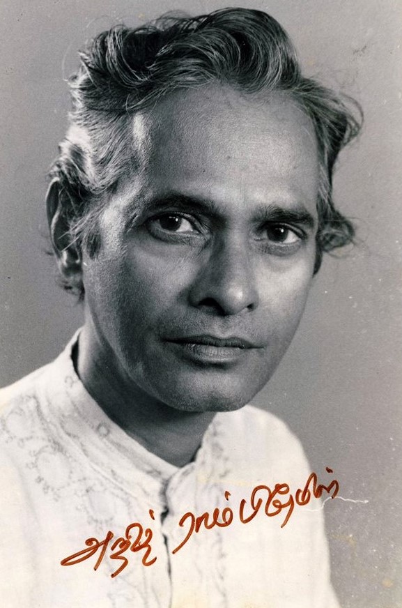 பிரமிள்: தனியொருவன் (பகுதி 4)
